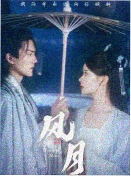 爱看影院都市情感短剧她的第二次告白横版剧照