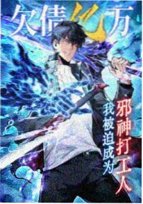 爱看影院青春漫改动漫纸上花园海报